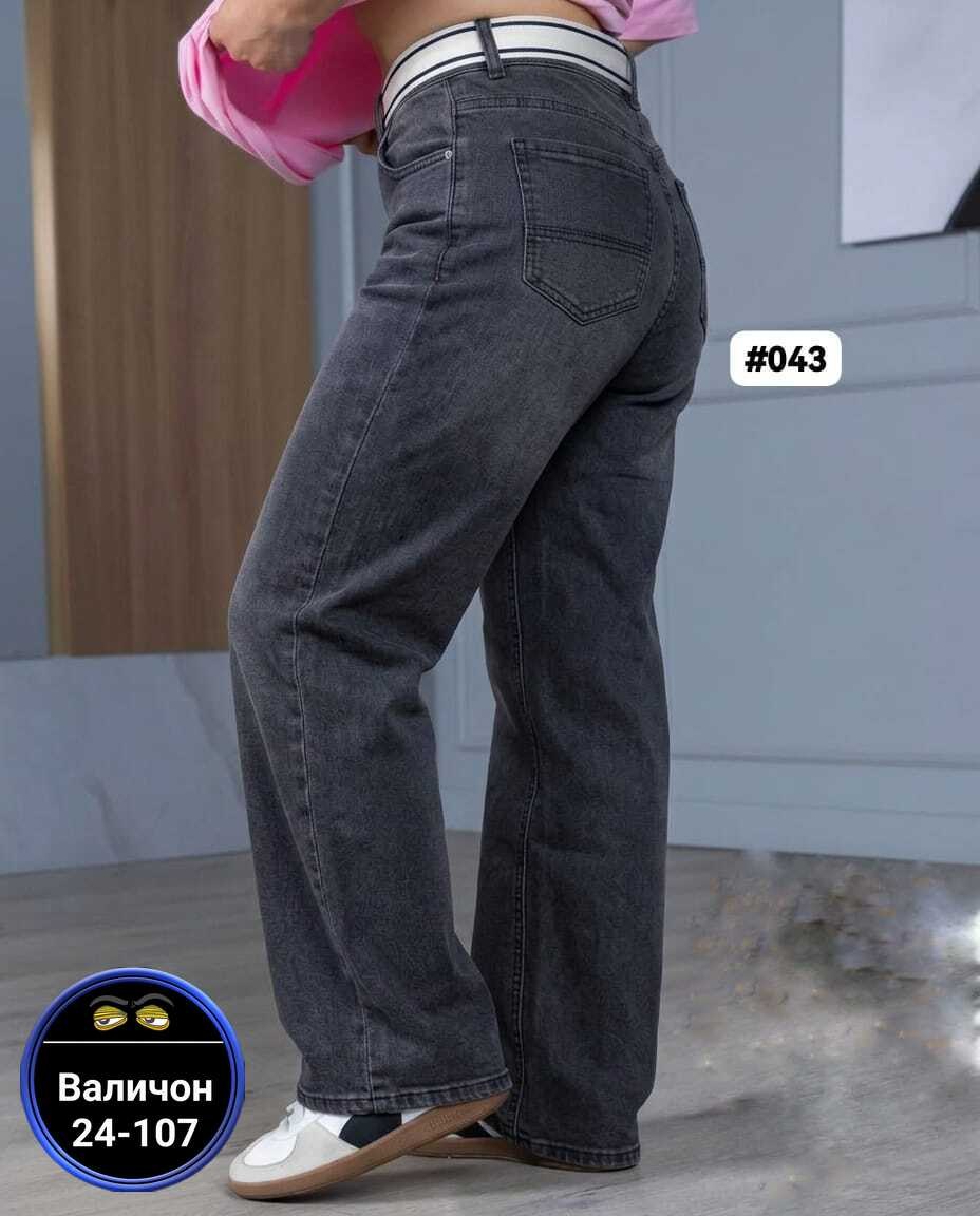 джинсы женские,широкие джинсы,джинсы,джинсы женские широкие,джинсы штаны