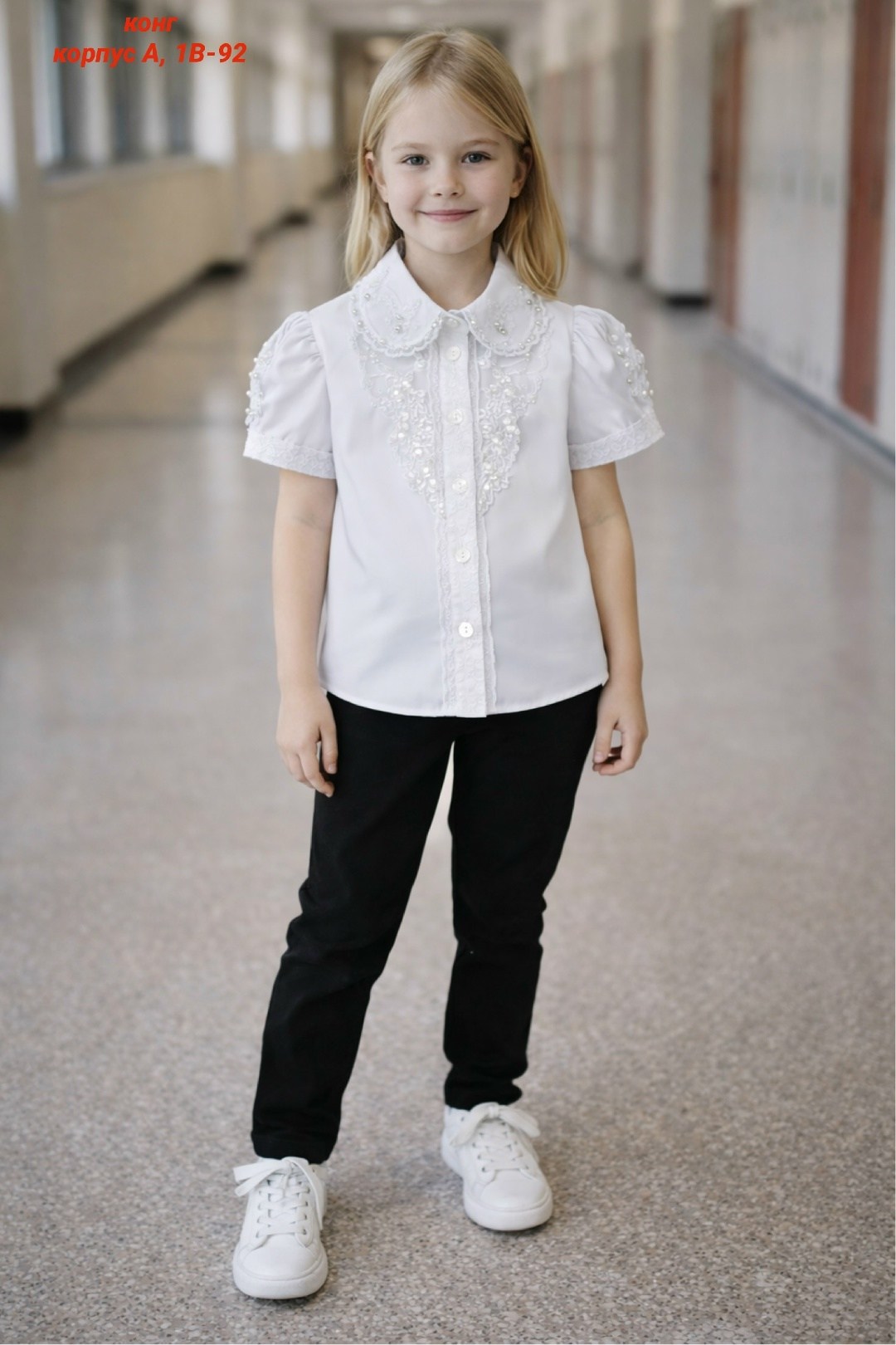 школьная блузка для девочки,блузка к школе,блузка для девочек в школу,блуза для девочки,блузка для девочки