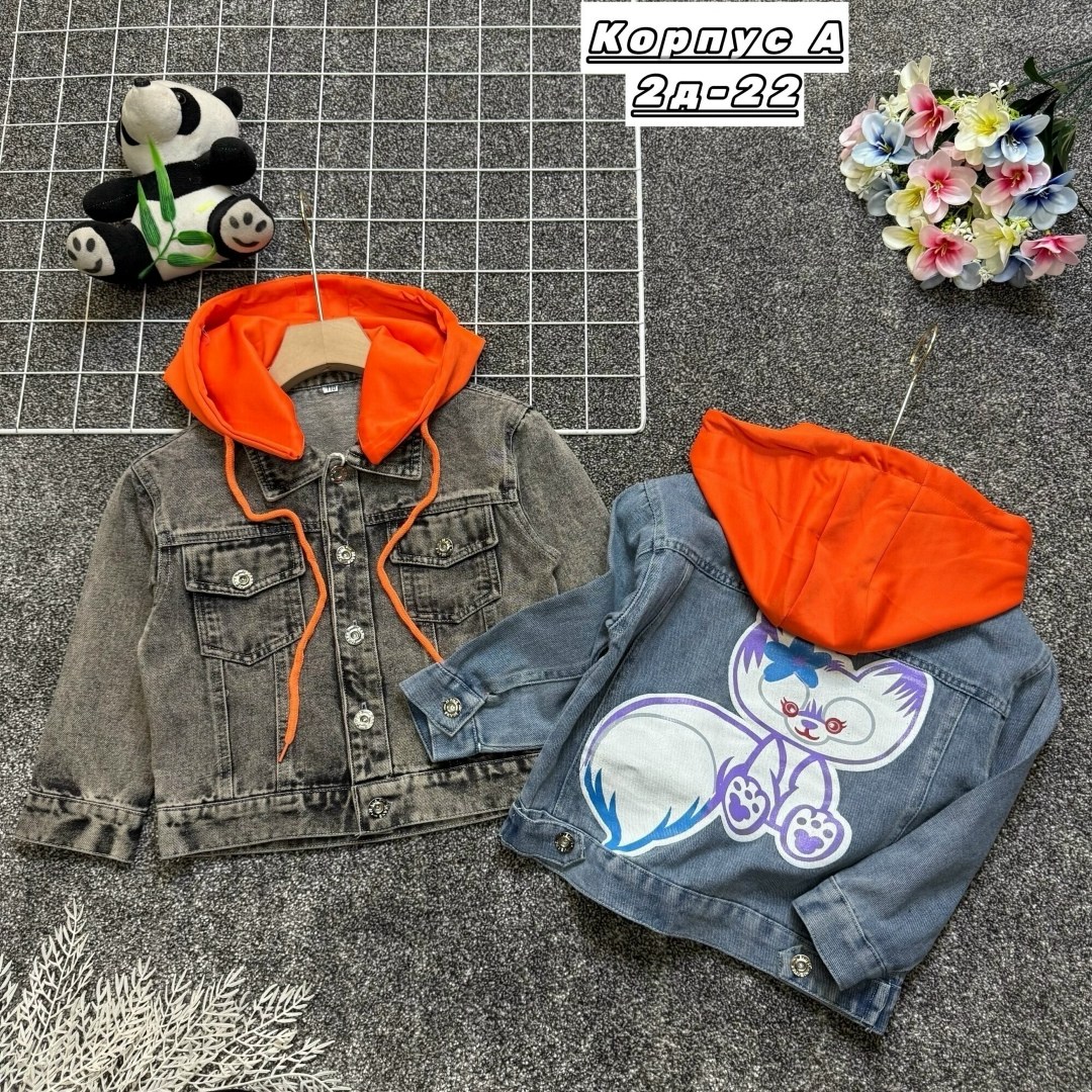 джинсовая куртка,куртка джинсовая для девочек,куртка джинсовая детская,джинсовая куртка с капюшоном,джинсовка куртка