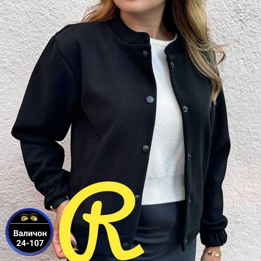 бомбер женский,женская куртка бомбер,куртка женская,куртка бомбер,женская кофта