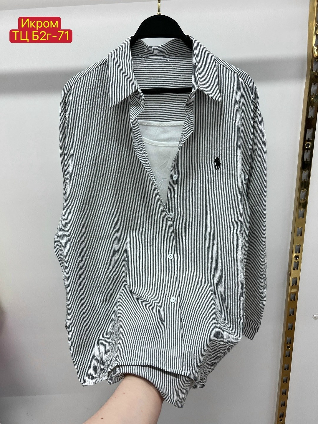 рубашка polo ralph lauren,стильная рубашка,рубашка бежевая,женская рубашка,рубашка