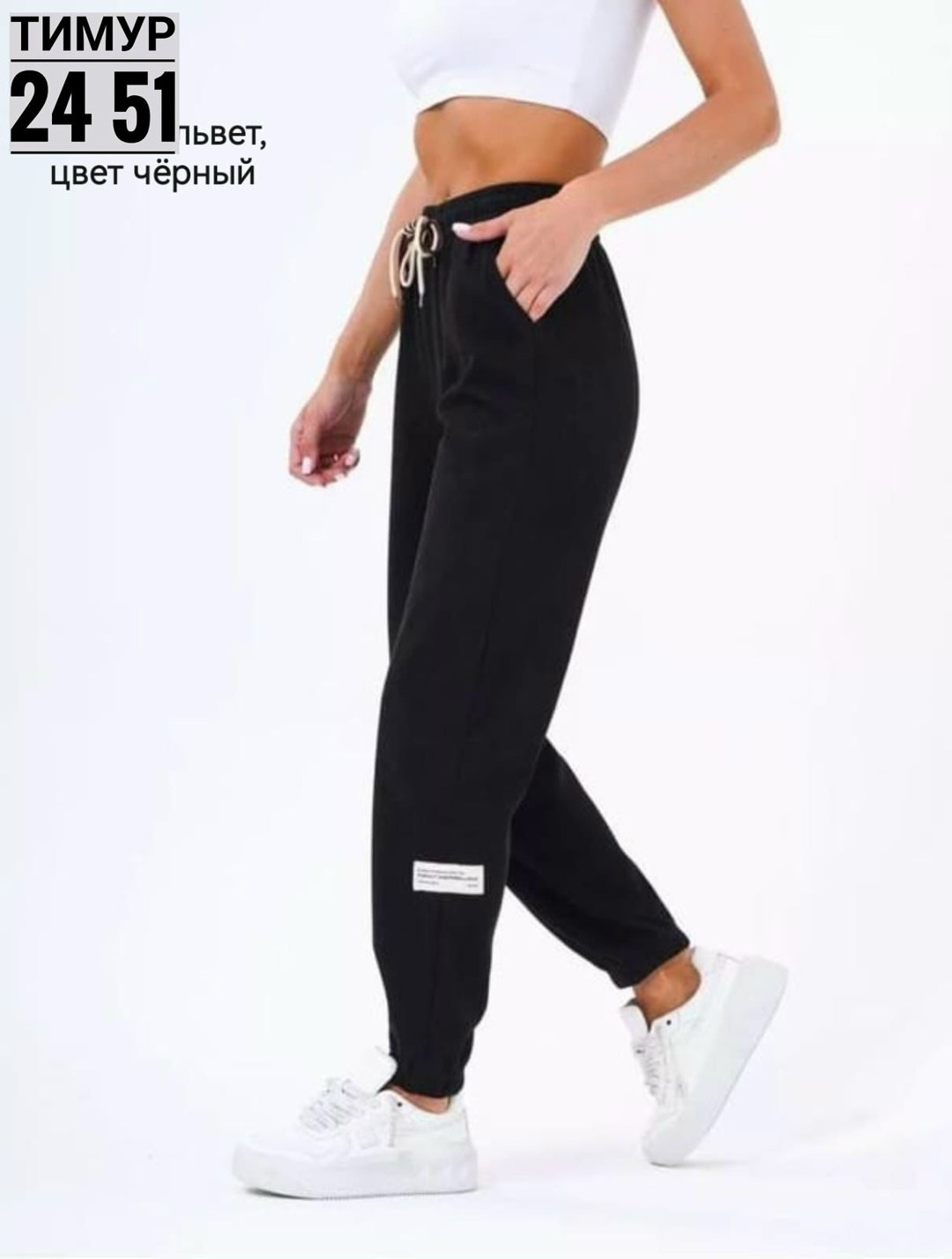 брюки спортивные женские джоггеры,брюки джоггеры женские,брюки утепленные спортивные джоггеры kg fashion,брюки спортивные,брюки джоггеры