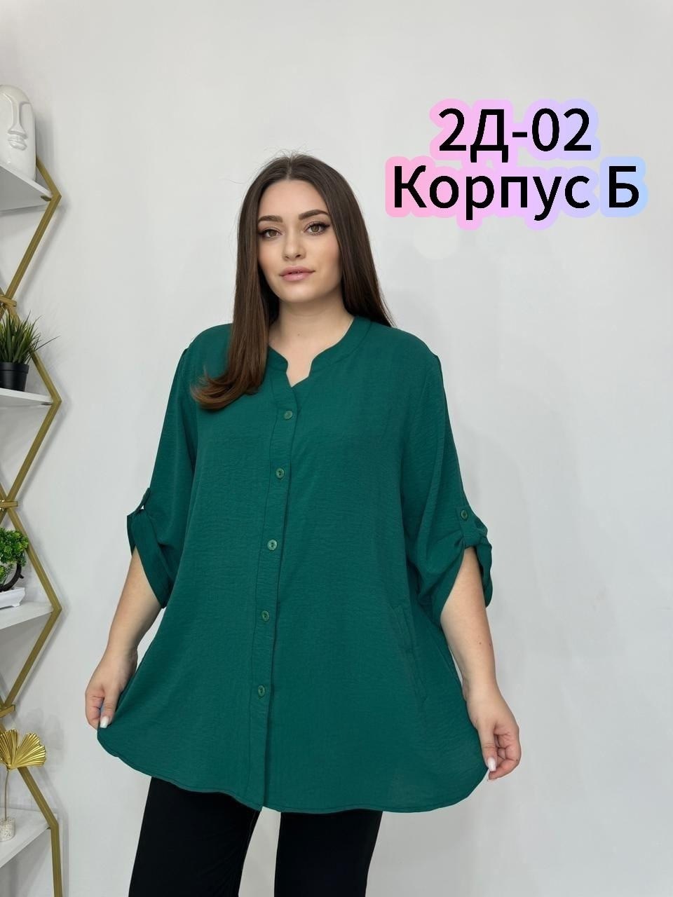 блузка стильная большие размеры,блузка большие размеры,женские блузки больших размеров,женская блузка рубашка,блузка женская