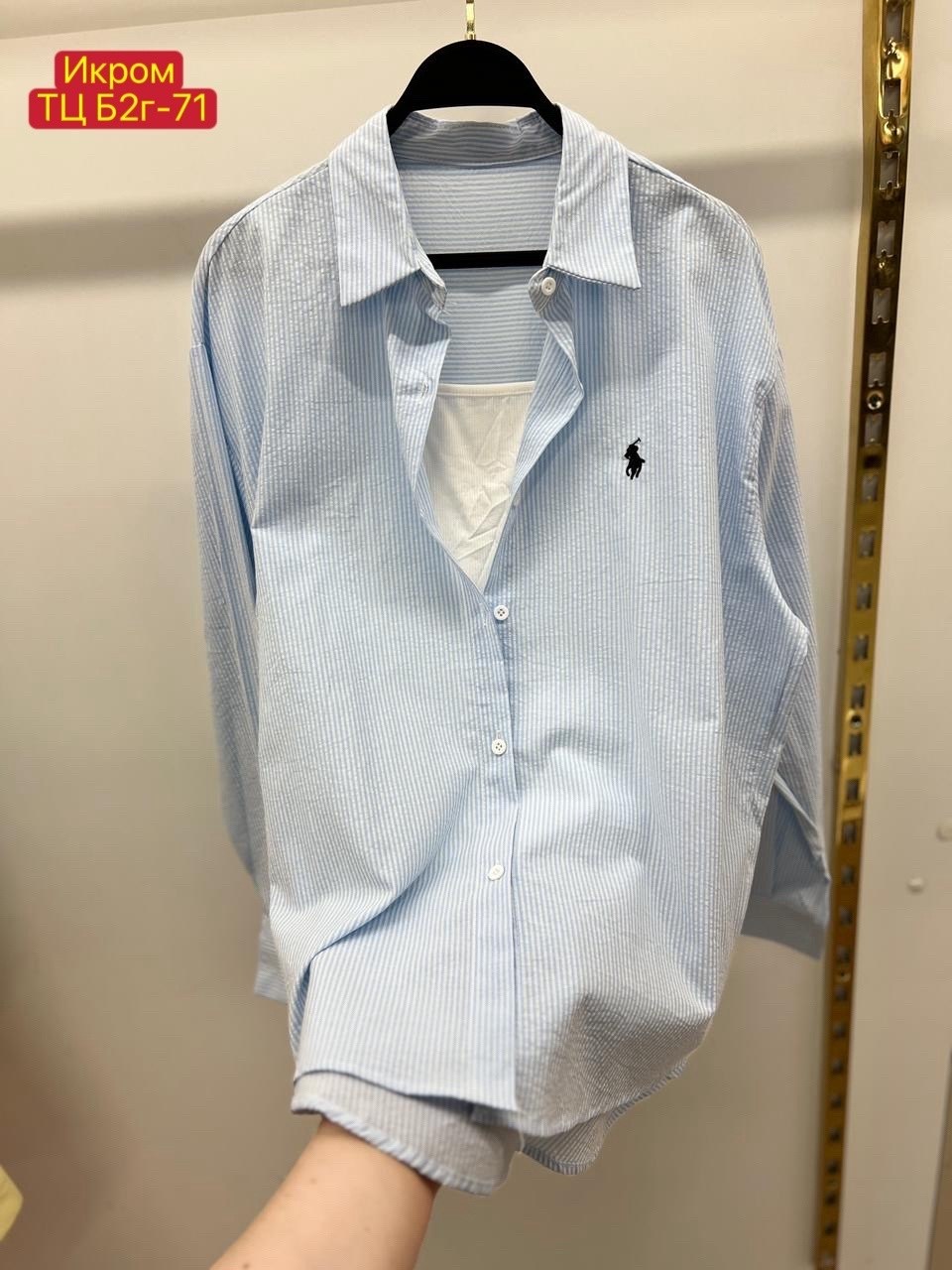 рубашка polo ralph lauren,стильная рубашка,рубашка бежевая,женская рубашка,рубашка