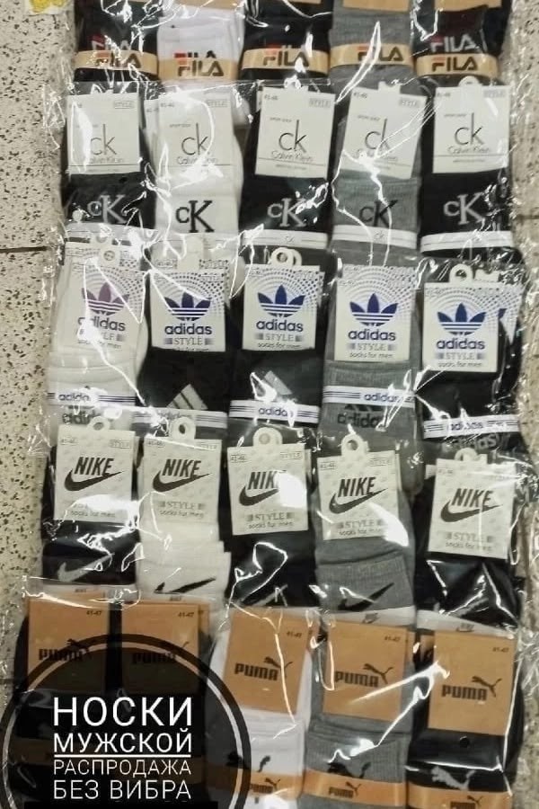носки мужские 10 пар nike,носки nike мужские,мужские носки,носки комплект,носки женские короткие набор 10 пар