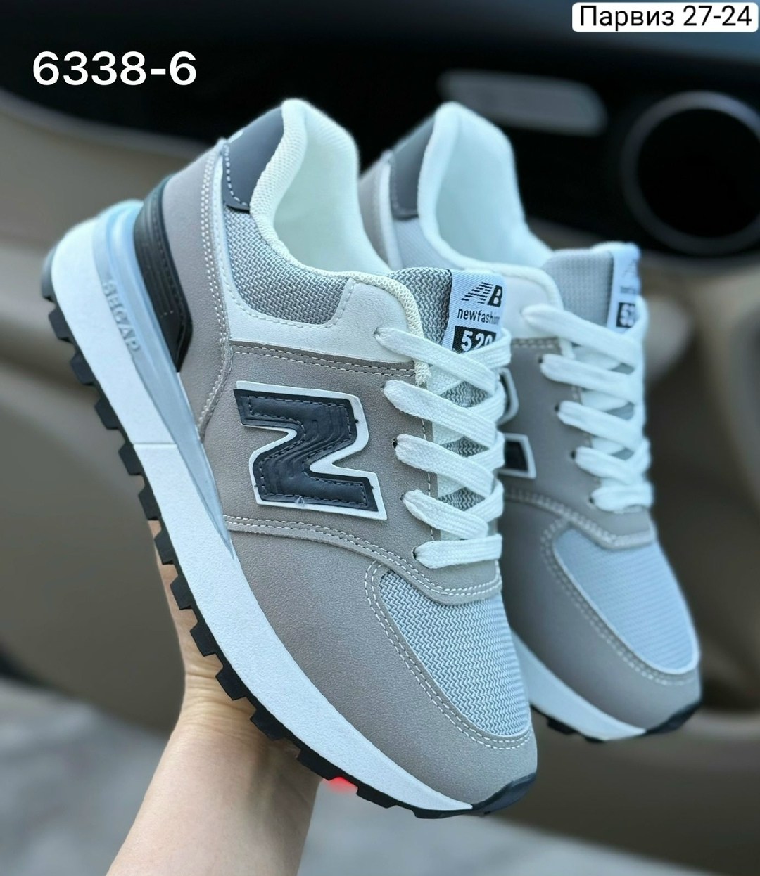 кроссовки,кроссовки женскиe,кроссовки new balance женские,кроссовки тренд,кроссовка