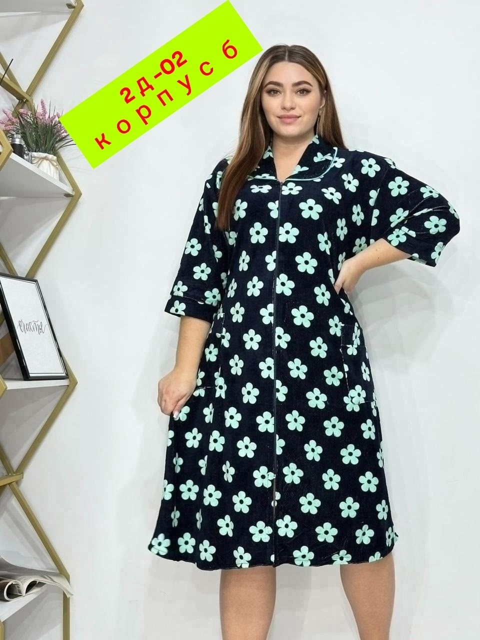 халат женский,халат женский домашний,халат,платье женской,домашний халат