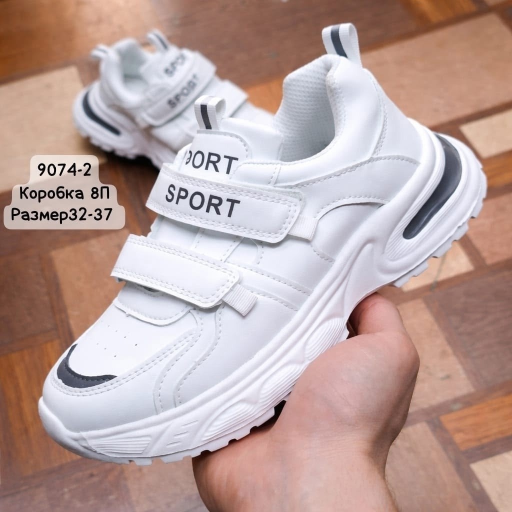 детские кроссовки,кроссовки,кроссовки белая,кроссовки мальчику,кроссовка