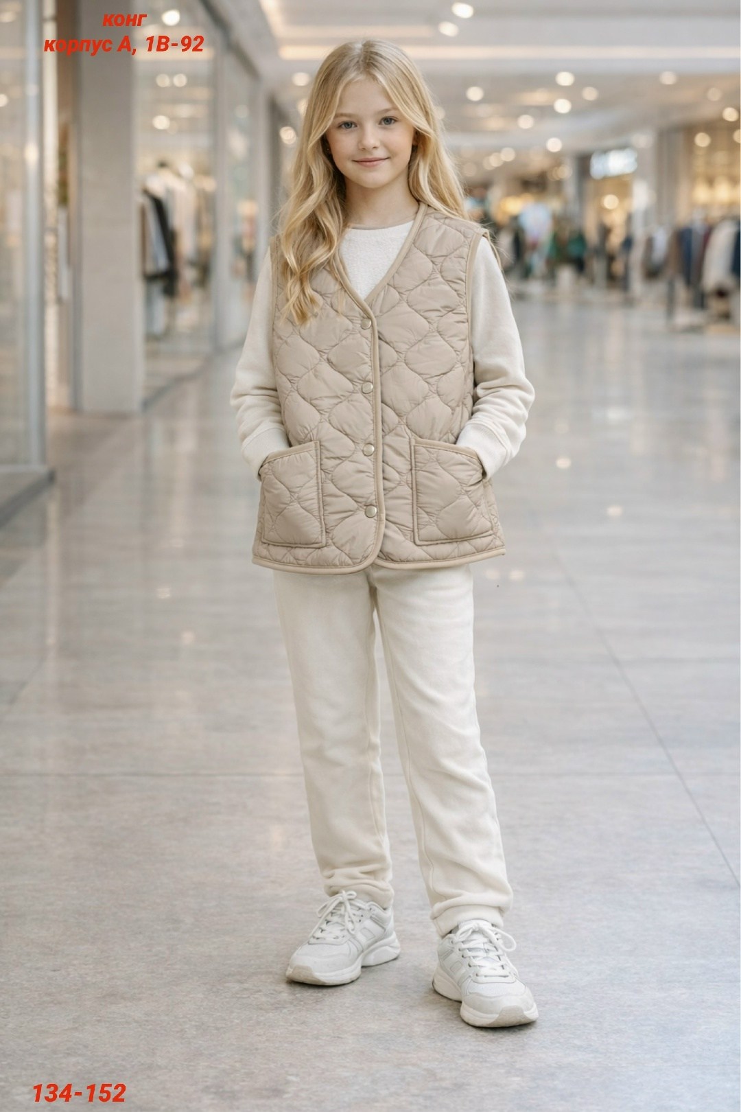 жилет детский,жилет для девочек,жилет утепленный для девочки,жилет утепленная,жилетка детская