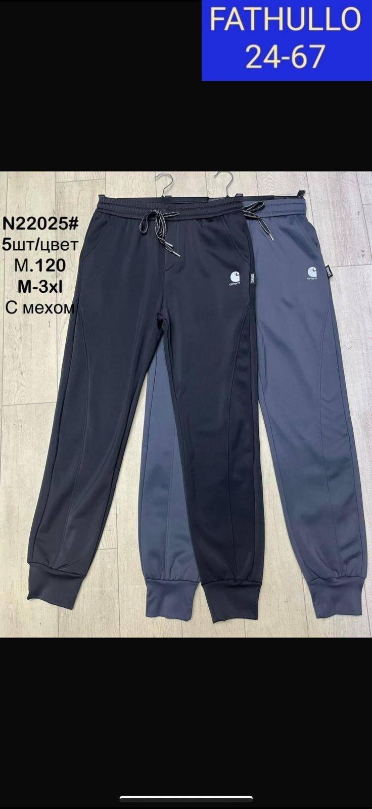 брюки мужские спортивные,спортивные брюки,спортивные штаны мужские,штаны мужские,спортивные штаны
