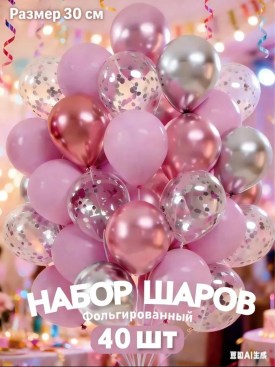 Новый год
