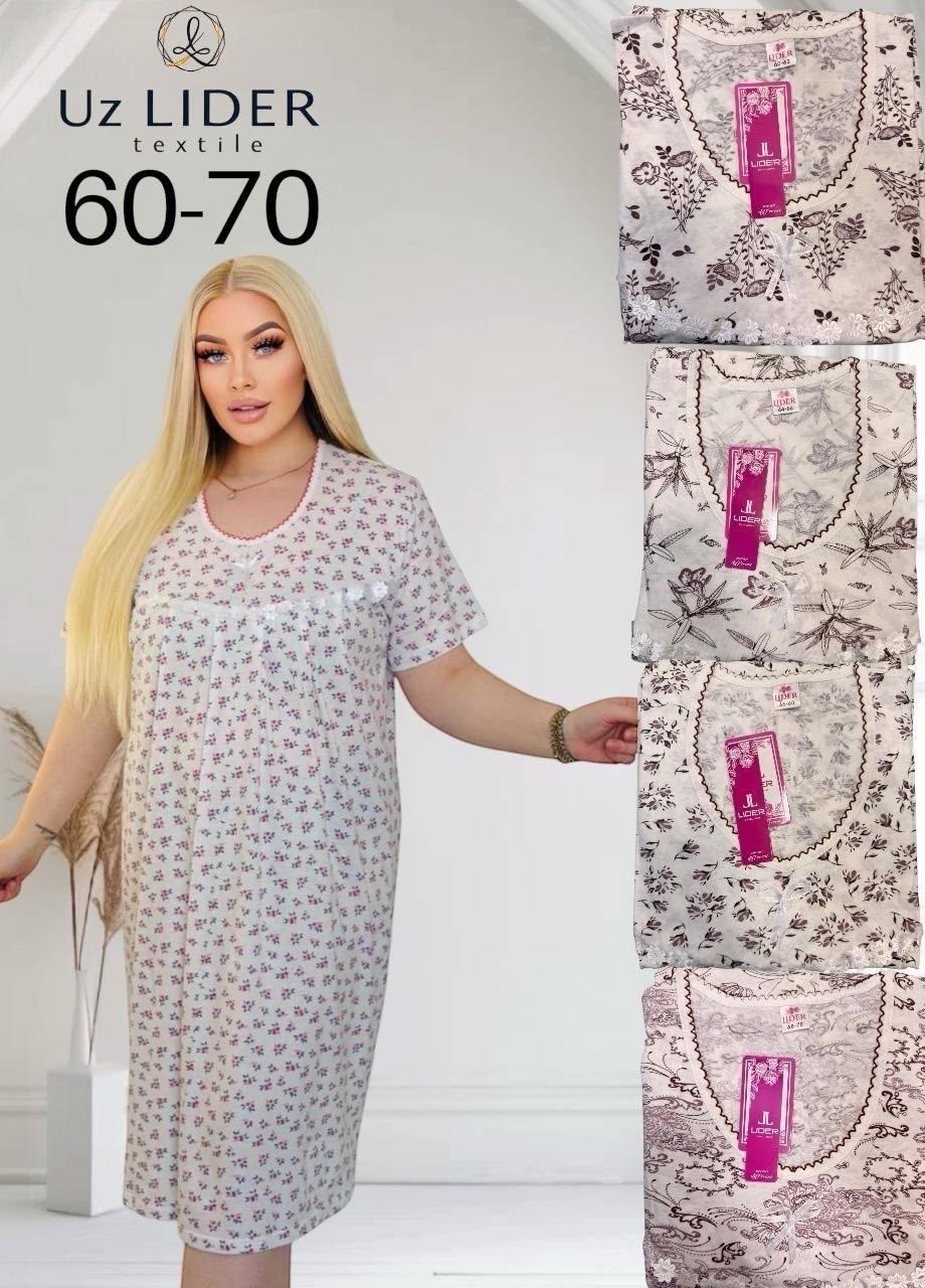 ночная сорочка женская,ночная сорочка,женские сорочки,ночная рубашка,ночная сорочка большие размеры