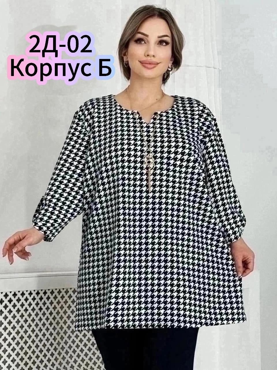 блузка стильная большие размеры,женская туника,туника женская большие размеры,туника женская классическая,блуза большие размеры