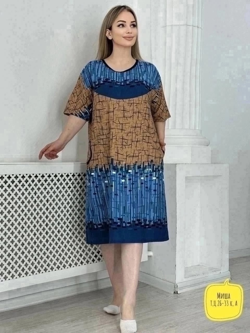 платье домашнее женское,туника женская,платье летнее женское,платье домашнее летнее,платье летнее прямое