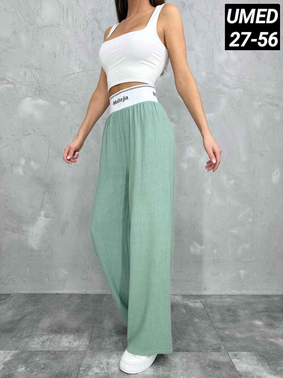 женские брюки,спортивные брюки женские,штаны женские,широкие брюки женские,брюки женские палаццо