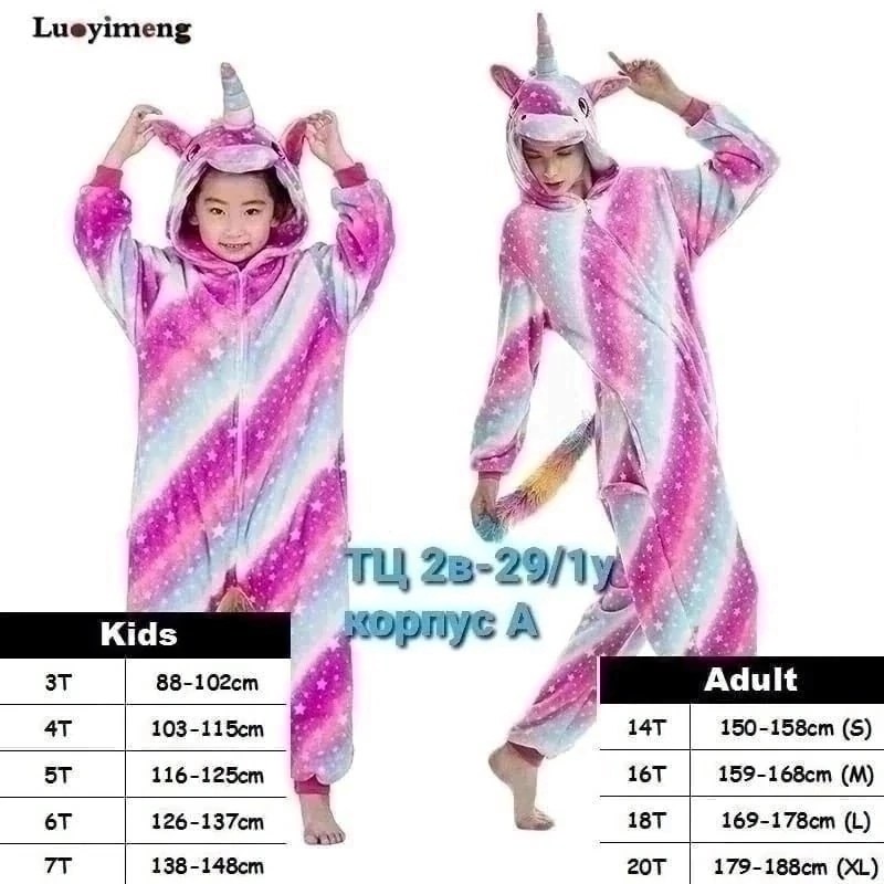 кигуруми пикачу,пижама кигуруми пикачу,пижама пикачу,пижама кенгуру пикачу,пижама кигуруми покемоны