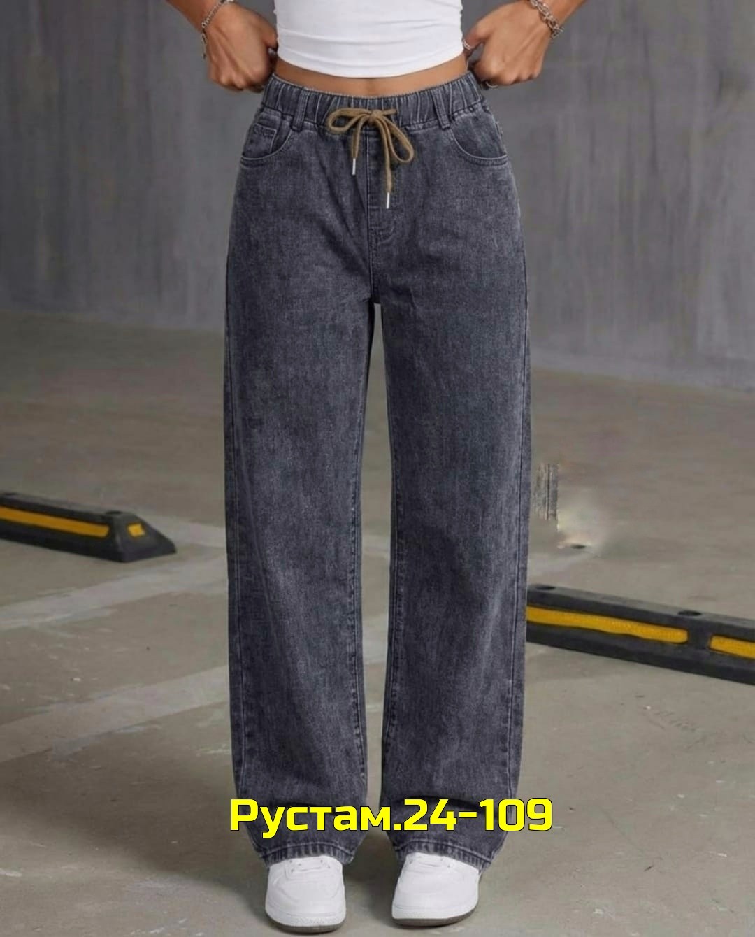 джинсы женские широкие,женские джинсы,широкие джинсы,джинсы модные,джинсы палаццо большие размеры