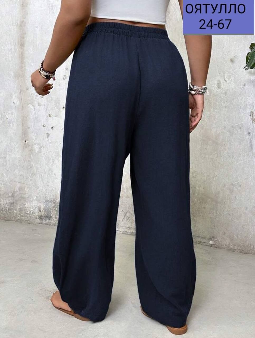 брюки женские широкие,брюки свободного кроя,женские брюки с карманами,женские свободные брюки,брюки женские