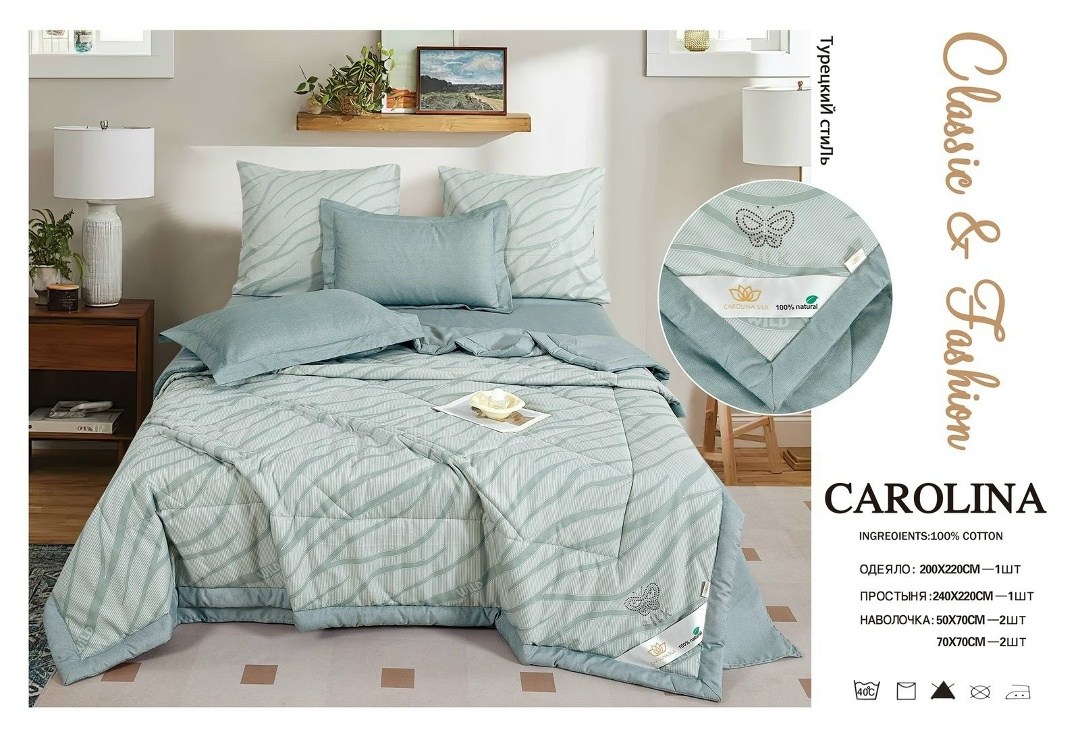 комплект постельного белья с одеялом carolina,комплект постельного белья с одеялом carolina евро,carolina комплект постельного белья,комплект постельного белья с одеялом carolina евро размер,постельно
