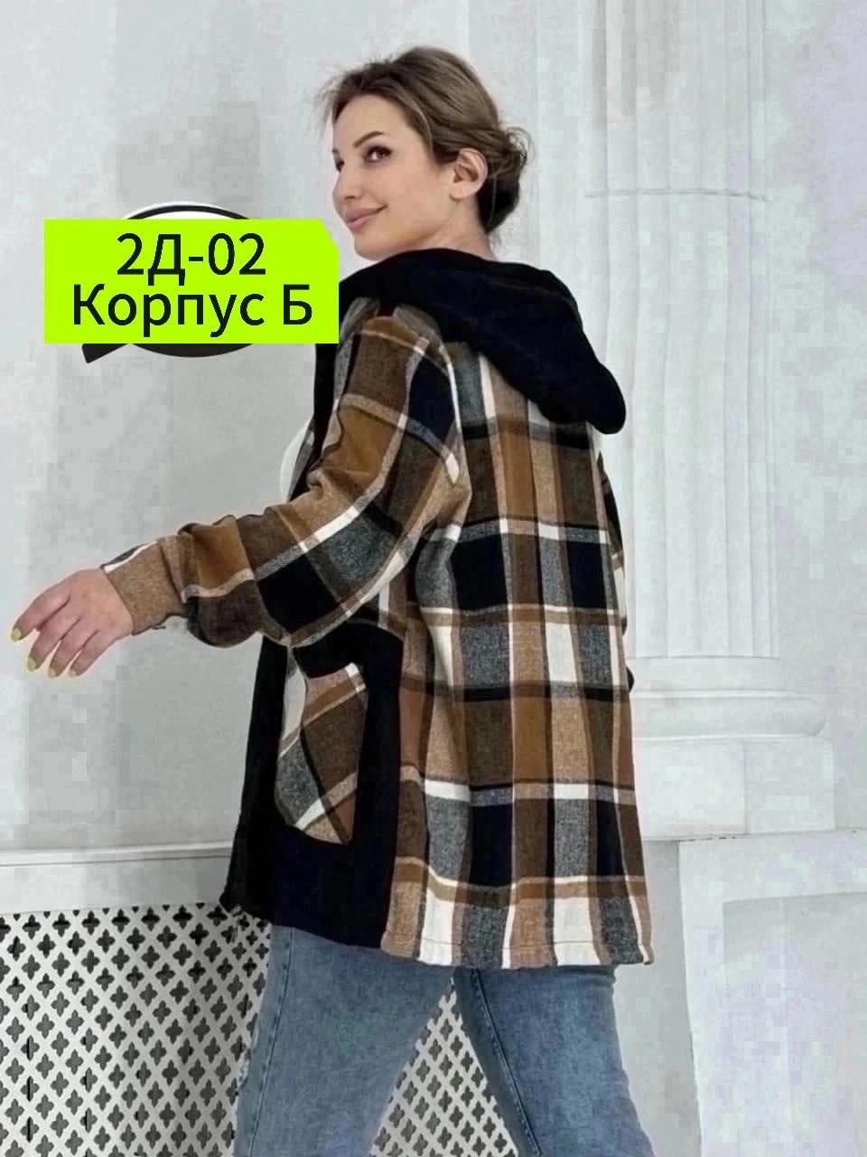 рубашка оверсайз теплая в клетку,рубашка оверсайз теплая в клетку удлиненная,женская кофта,,рубашка oversize в клетку