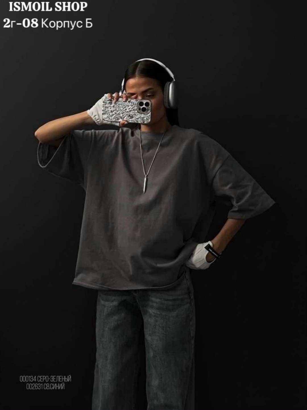 футболки оверсайз с принтами,женская футболка оверсайз,футболка с принтом оверсайз женская,футболка с принтoм оверсайз,футболка оверсайс