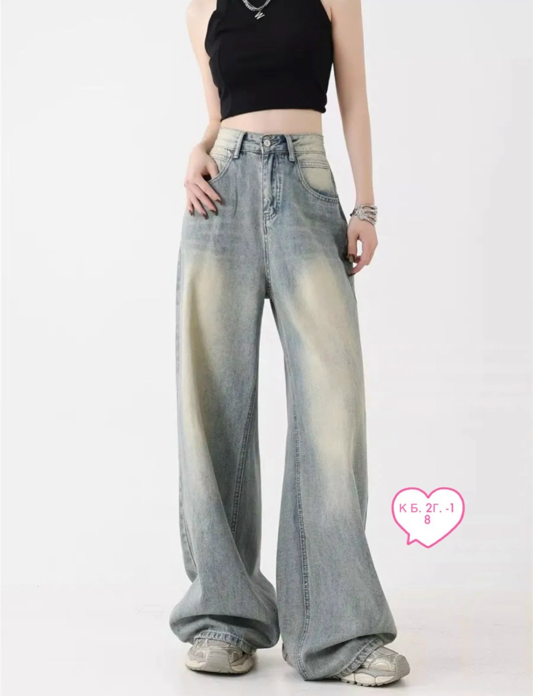 джинсы широкие,джинсы широкие женские,дизайнерские джинсовые брюки с широкими штанинами для женщин,джинсы женские,джинсы с широкими штанинами