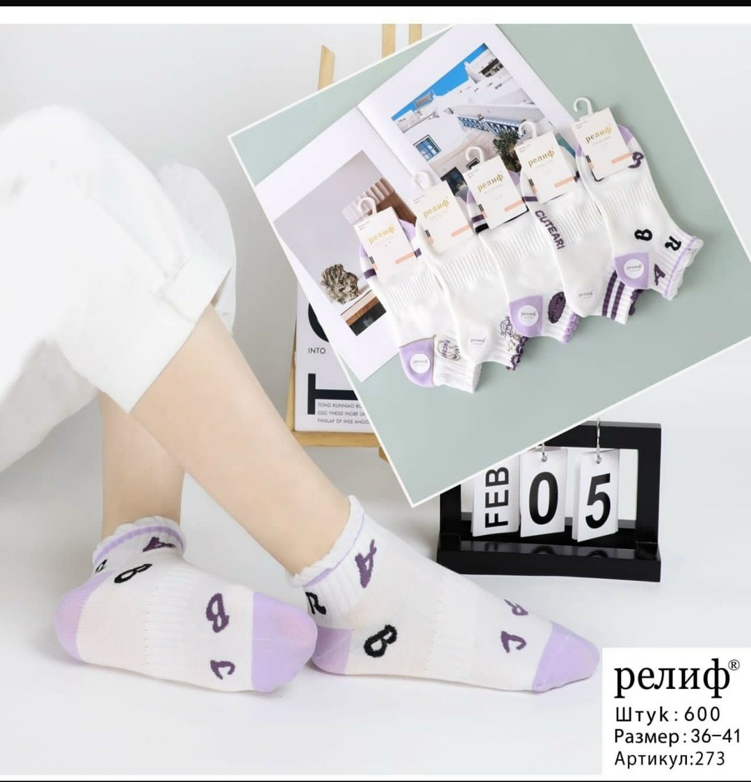 носки женские,носки женские 10 пар,носки для женщин,женские короткие носки,короткие хлопковые носки