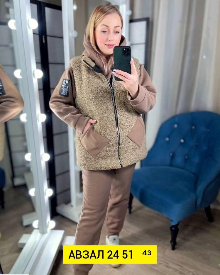 костюм тройка,женский костюм тройка,спортивные костюмы женские,теплый костюм на флисе,костюм женский на флисе