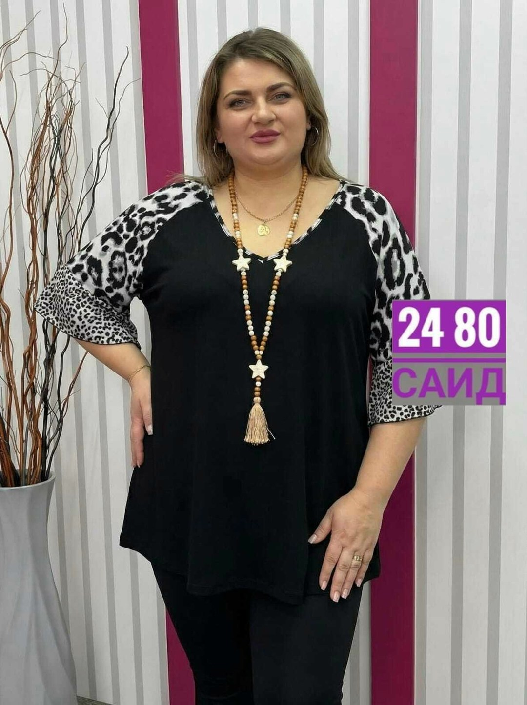 блузка большого размера туника мода плюс 250340066,блузка нарядная больших размеров z&m lady 270291831,туника женская большие размеры,туника большие размеров,блузка женская больших размеров