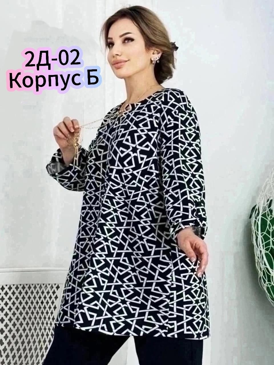 блузка стильная большие размеры,женская туника,туника женская большие размеры,туника женская классическая,блуза большие размеры