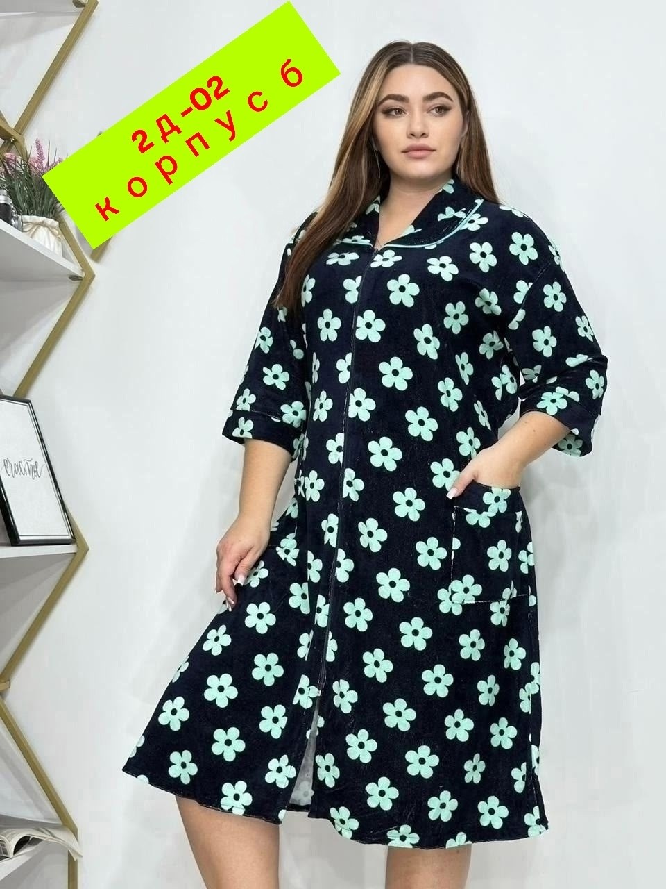 халат женский,халат женский домашний,халат,платье женской,домашний халат