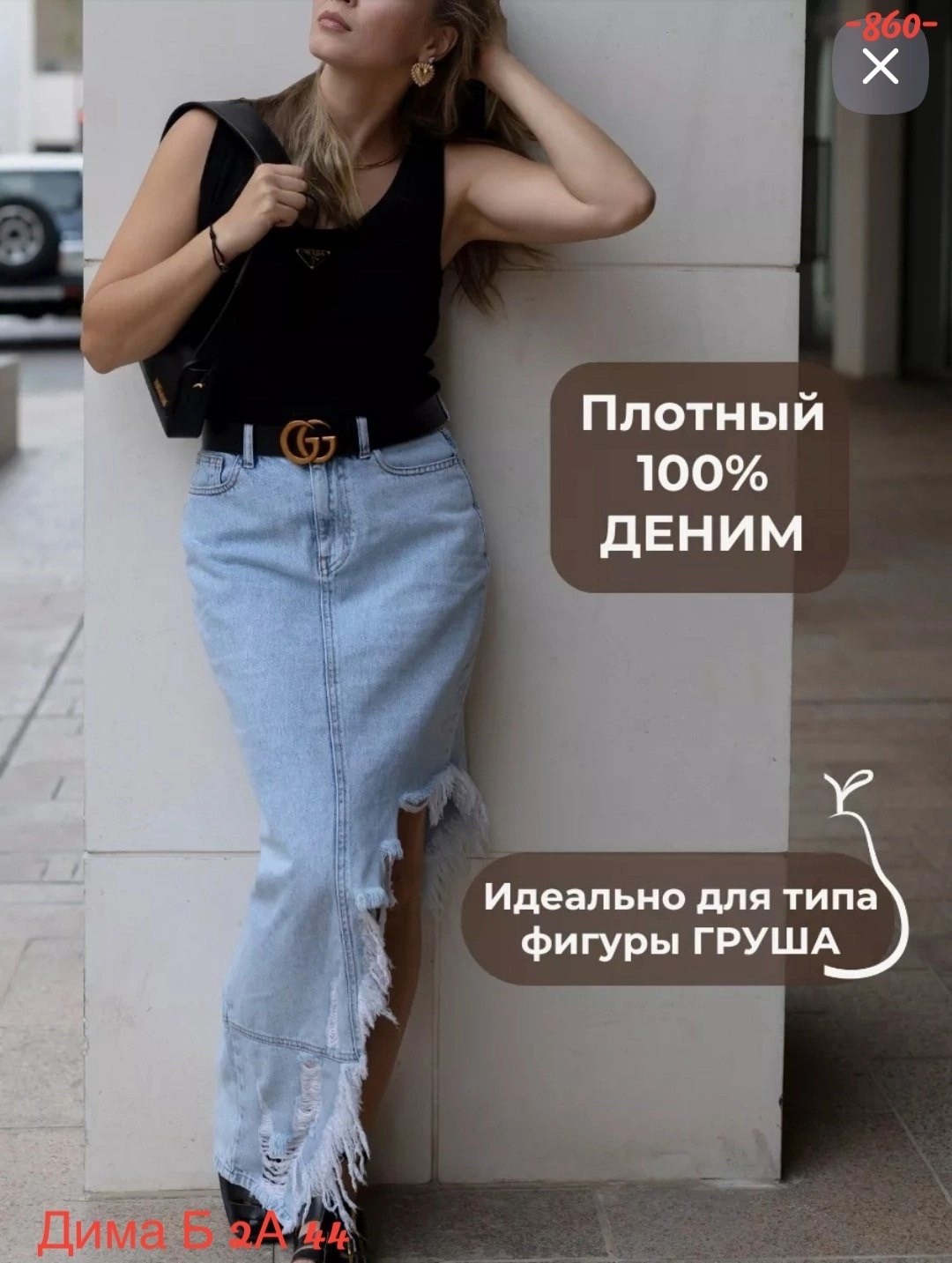 юбка джинсовая,юбка джинсовая длинная 2026 с разрезом спереди,юбка джинс,юбка миди джинсовая с разрезом,джинсовая юбка макси с разрезом