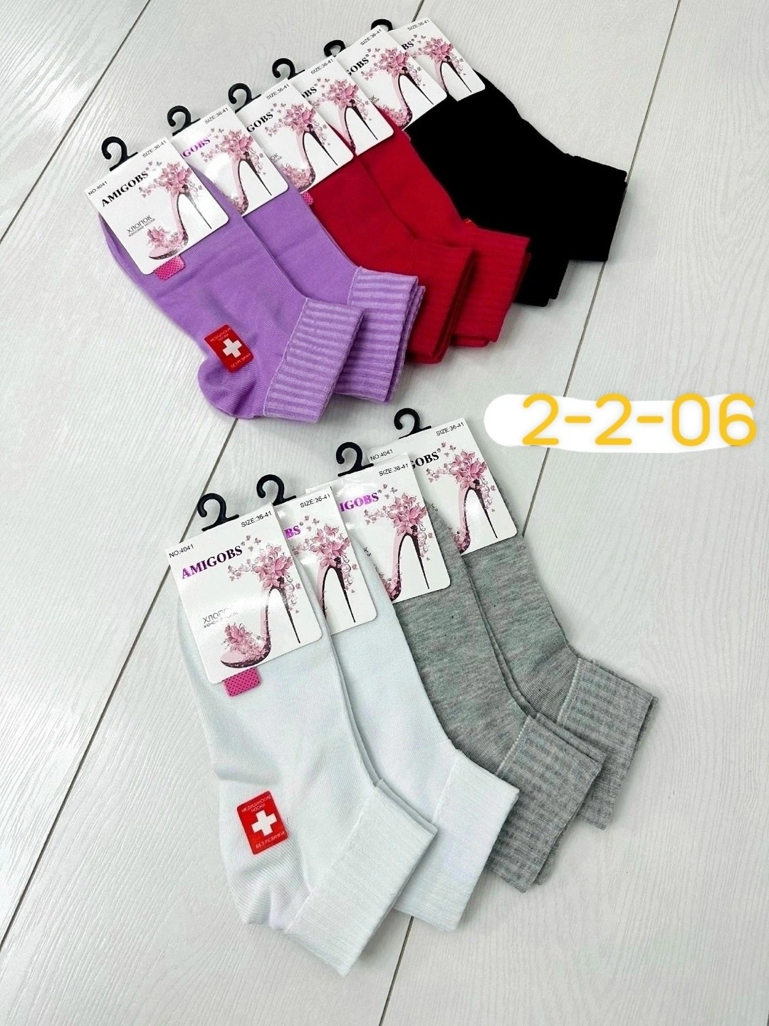 носки женские 10 пар,женские носки,носки женские 12 пар,комплект носки женские,носки для женщин