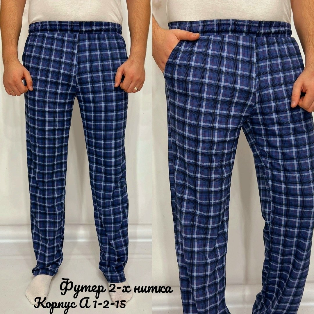 мужские брюки,брюки мужские повседневные,брюки классические,штаны мужские,брюки штаны