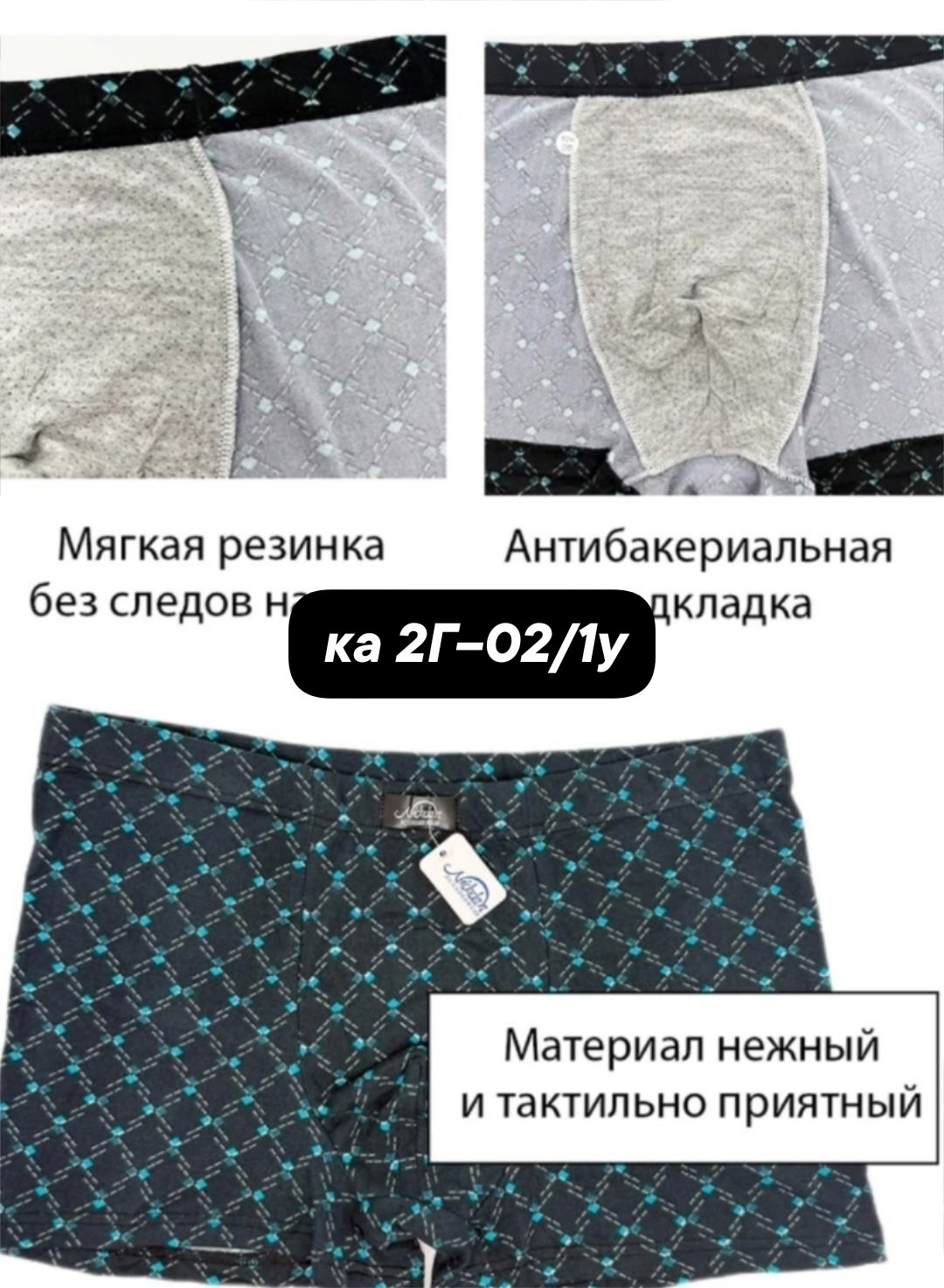 комплект мужских трусов,трусы мужские,комплект трусов,мужские трусы-боксеры,комплект трусов брифы in.incont нижнее белье 4 шт