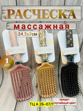 Одежда