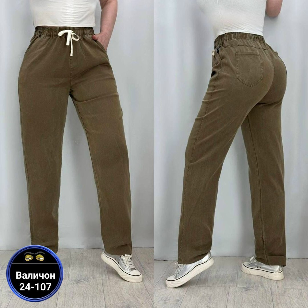 брюки джинсы,женские брюки,джинсы женские,штаны женские,женские джинсы и брюки