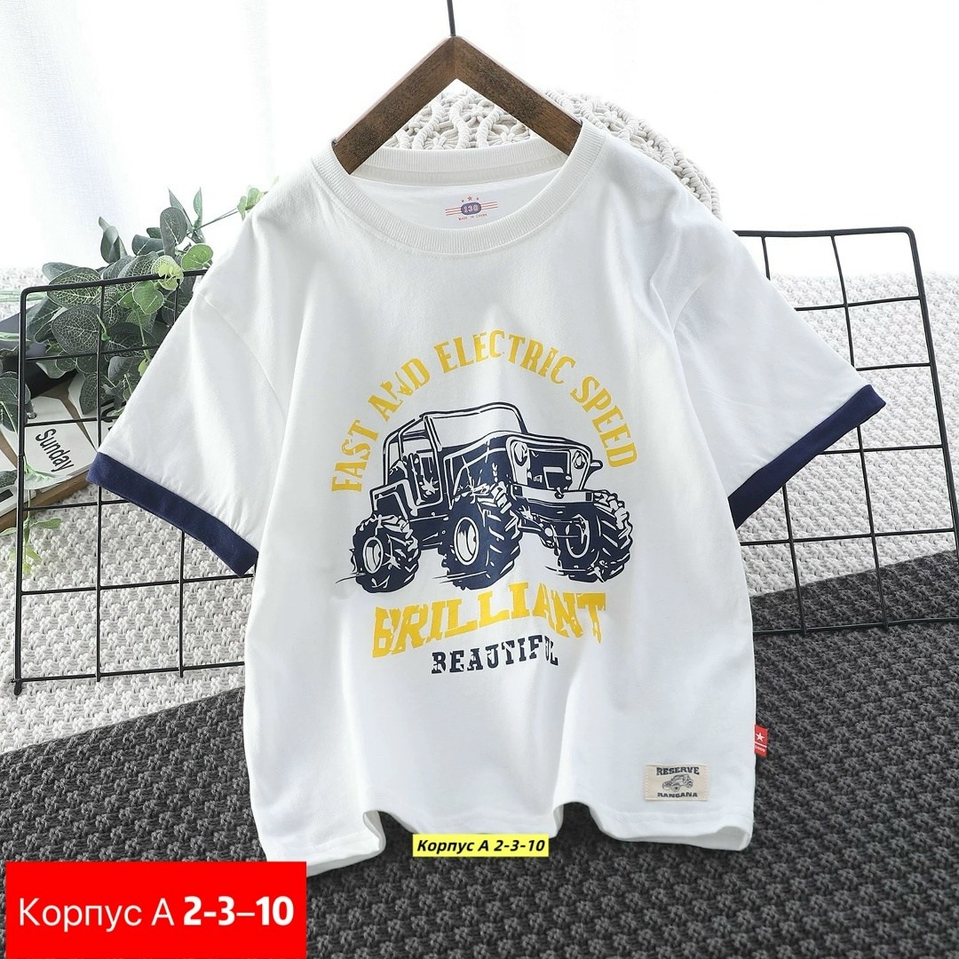 футболки для мальчика,детская футболка,футболки для детей,футболки детские,футболка детская для мальчика