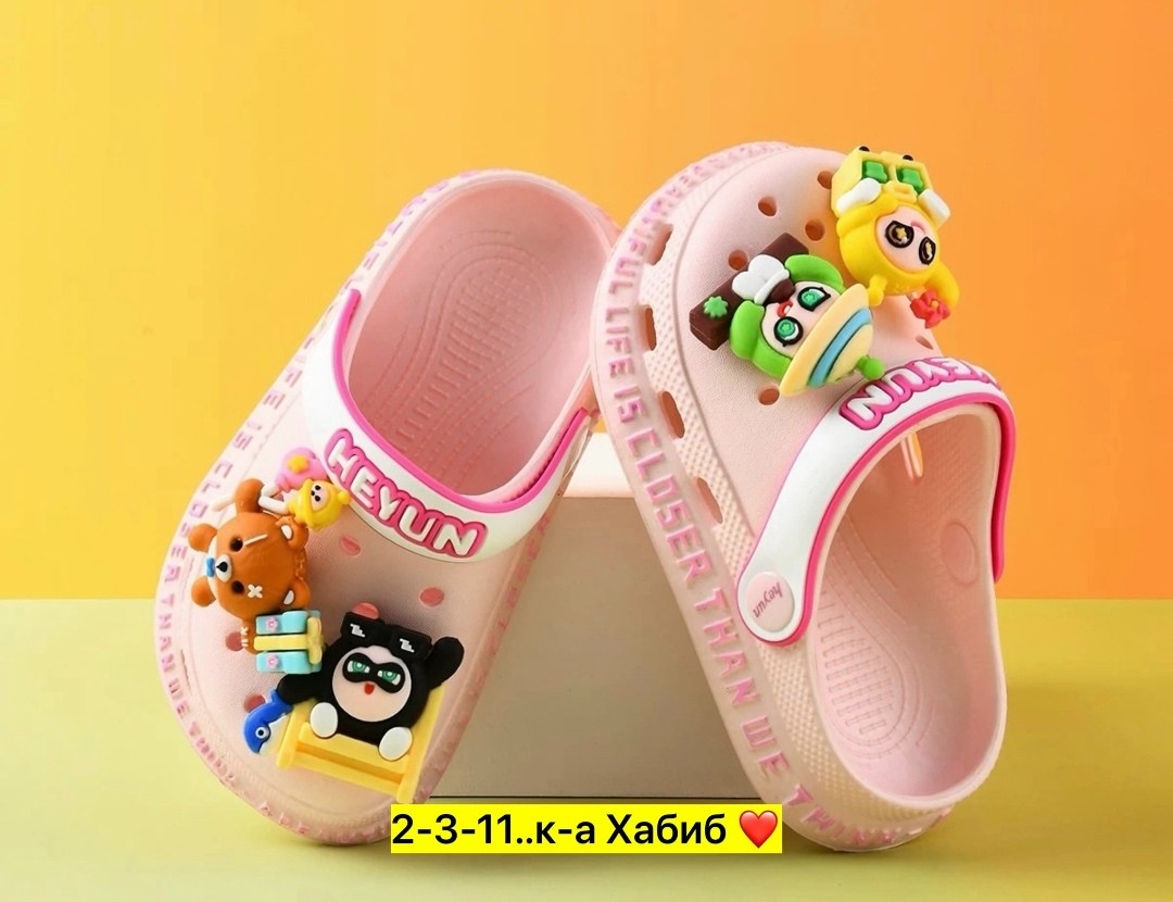 детские кроксы,шлепанцы детские,тапочки детские,детская ,резиновые тапочки для малышей