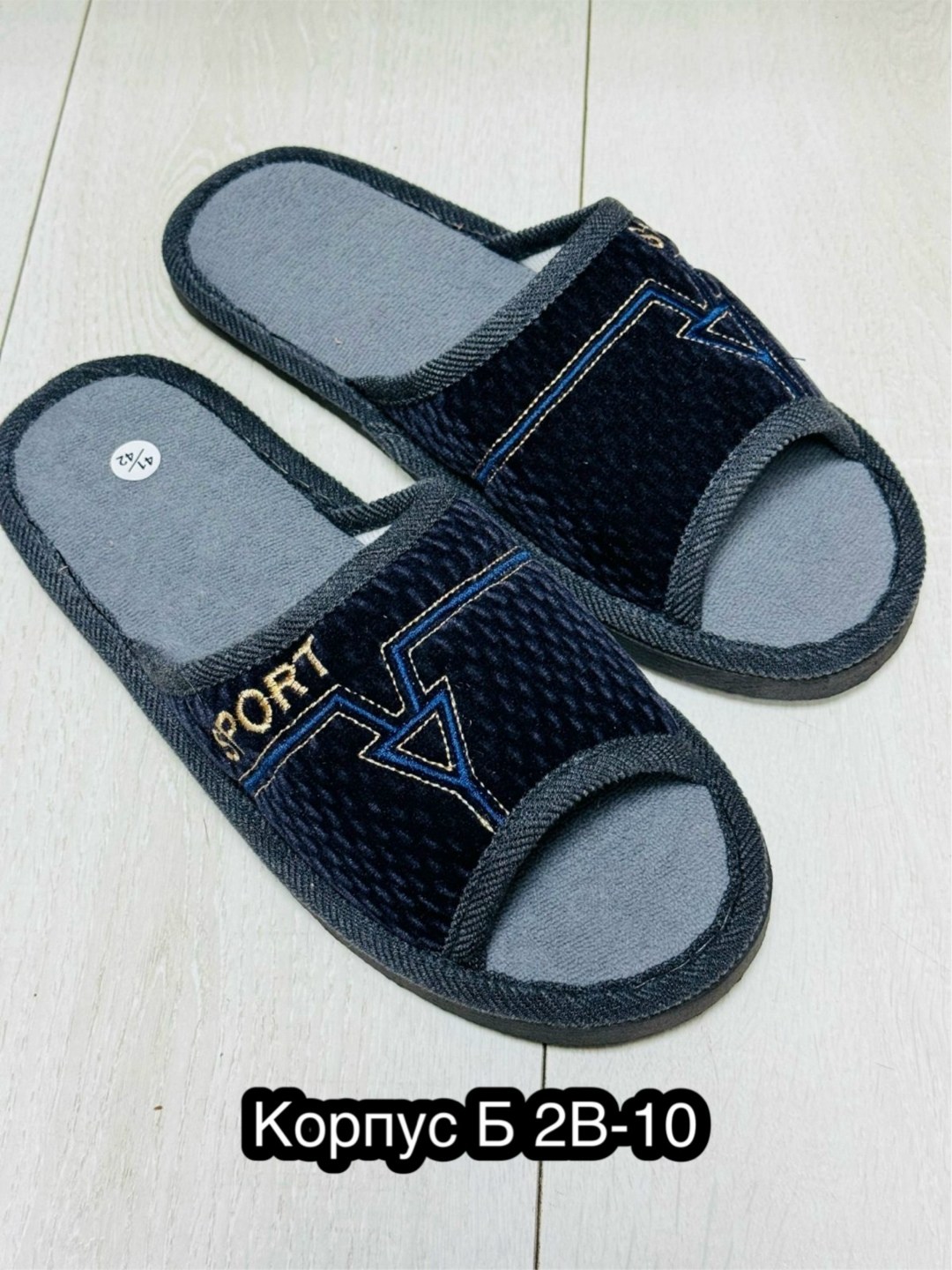 спортивные тапочки мужские,мужские домашние тапочки,тапочки мужские,тапки мужские,мужские тапки из нулевых