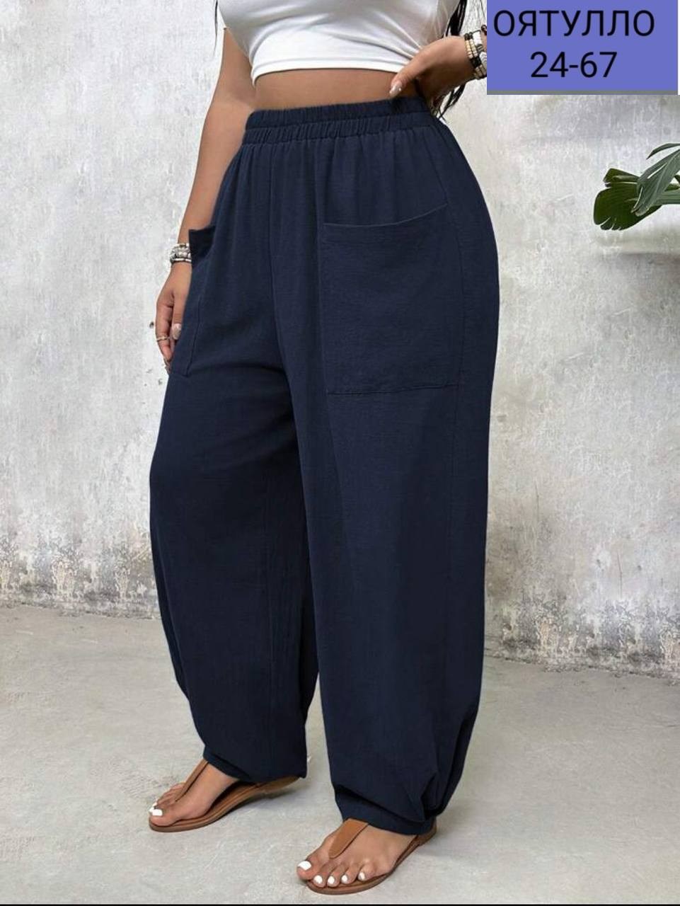 брюки женские широкие,брюки свободного кроя,женские брюки с карманами,женские свободные брюки,брюки женские
