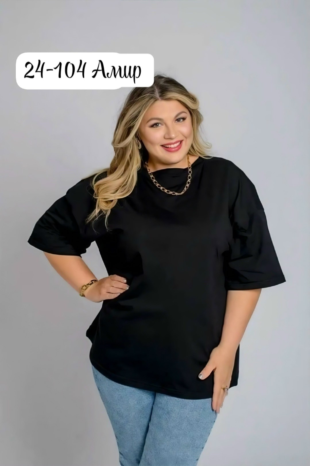 больших размеров,одежда больших размеров,футболки женские больших размеров,кофта женская,блуза свободного кроя