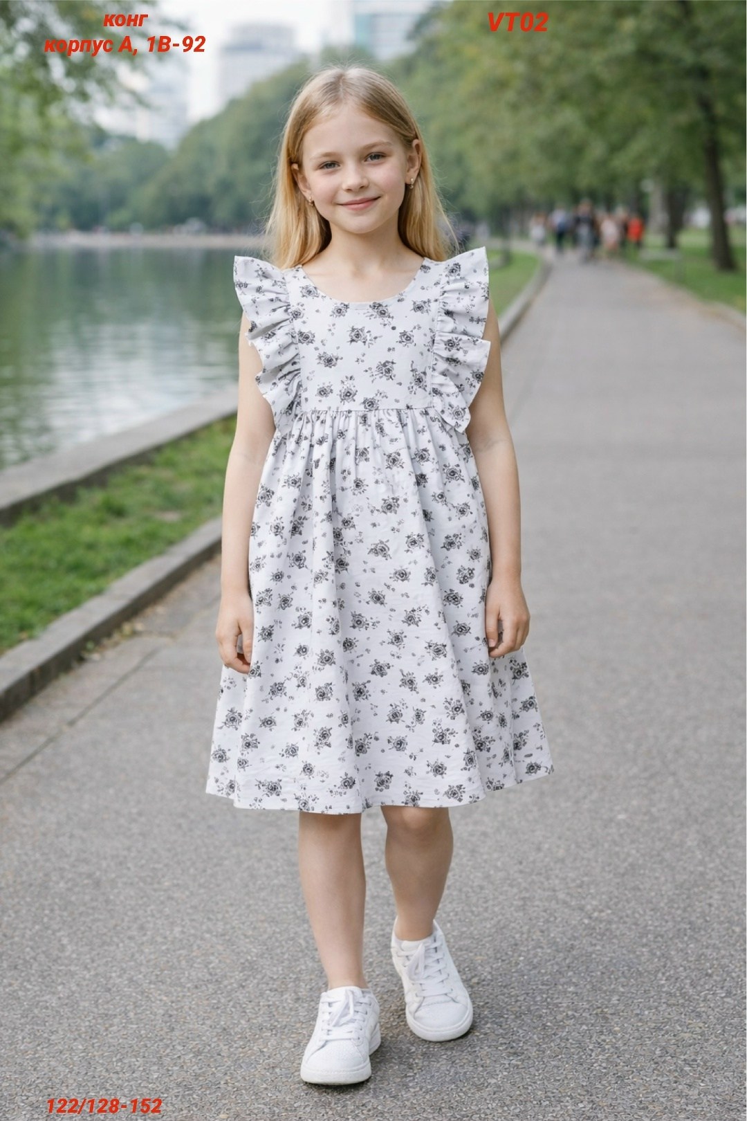 платье для девочки,платье летнее для девочек,платья детские,платье для девочки хлопковое,одежда для девочек