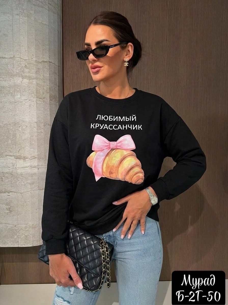 свитшот женская,свитшот,модные свитшоты,свитшот базовый,свитшот с принтом