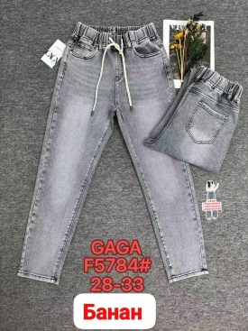 Джинсы