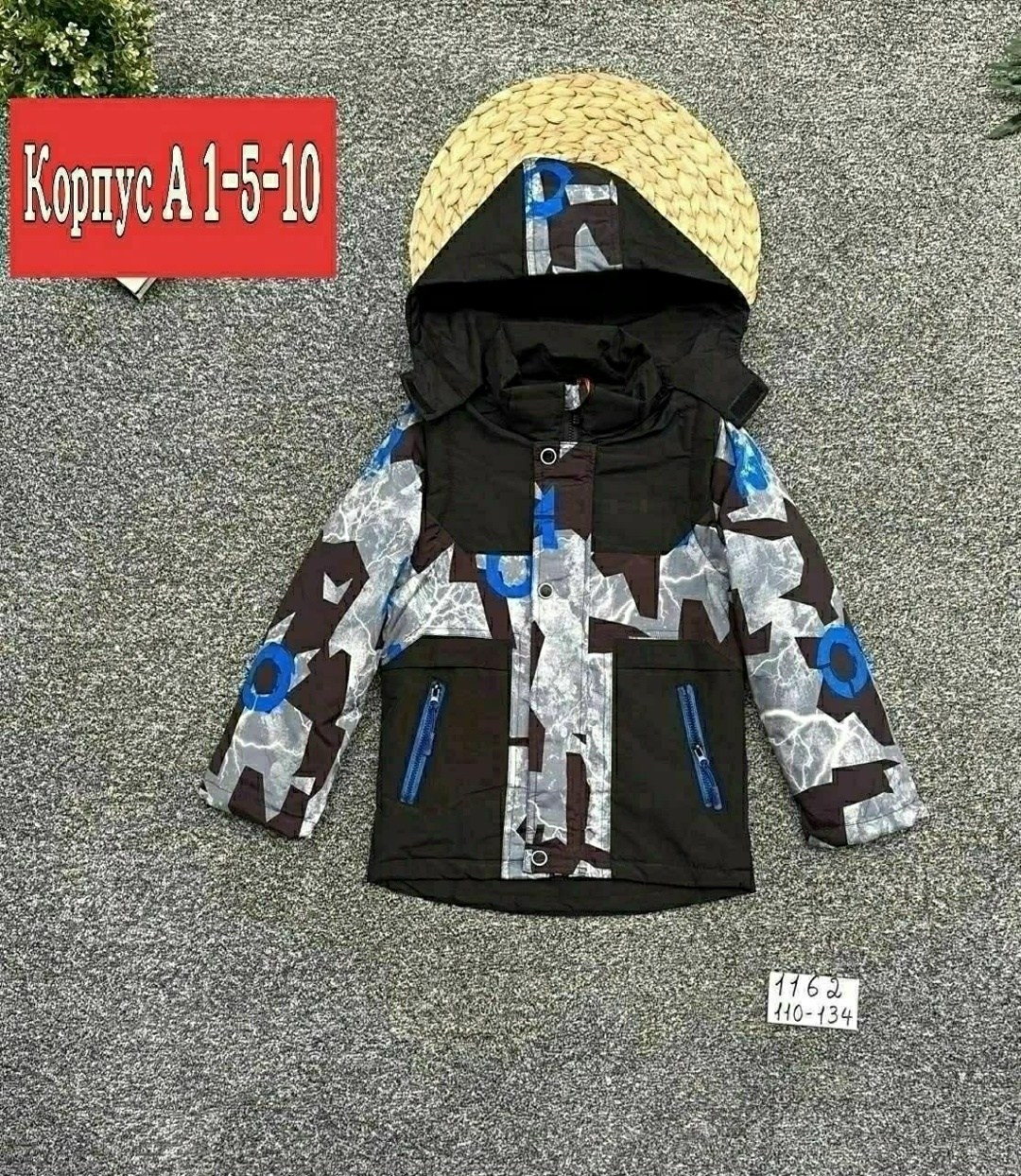 демисезонная куртка,куртка для мальчика,куртка подростковая демисезонная,куртка детская,демисезонная куртка для мальчика