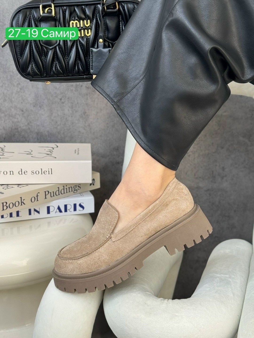 женские лоферы,,лоферы замшевые,лоферы замшевые женские,замшевые лоферы на платформе