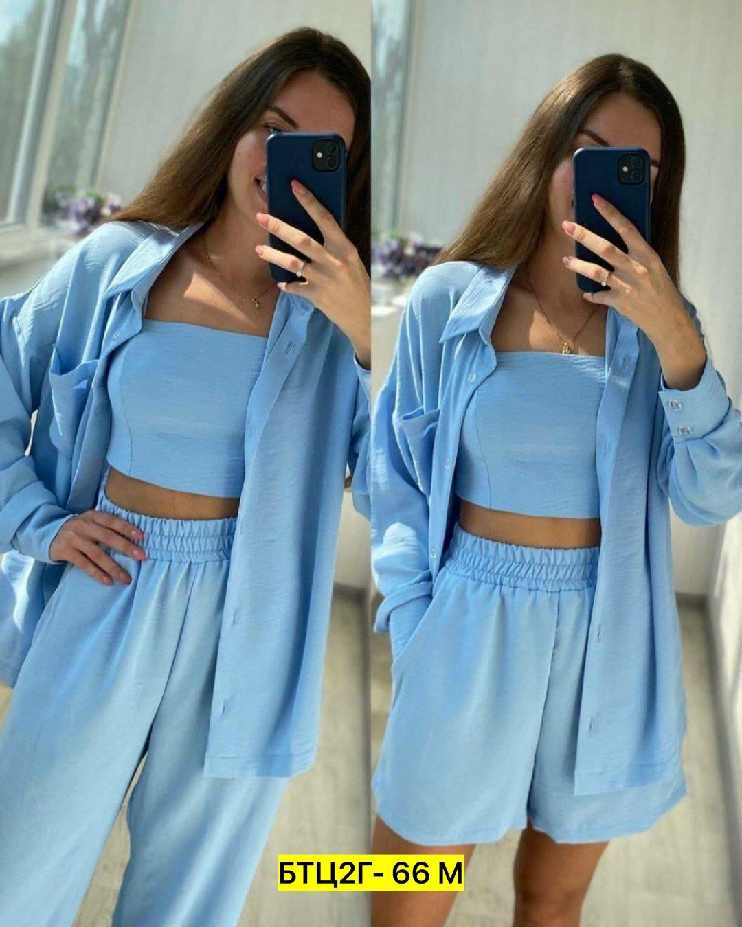 женские костюмы,костюм тройка женский,женский костюм с топом,стильные костюмы,комплект одежды