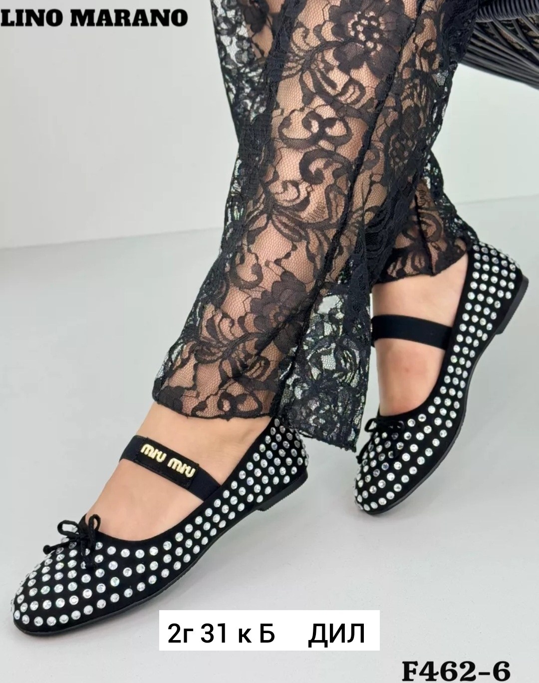 ,балетки миу миу,балетки,женские балетки,женская