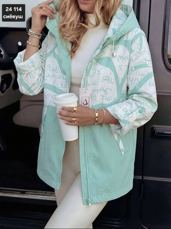 женская куртка,куртка женская демисезонная,куртка демисезонная,ветровка женская,стильная куртка